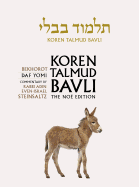 Koren Talmud Bavli, Noe Edition, Vol 39: Bekhorot, Hebrew/English, Daf Yomi B&w