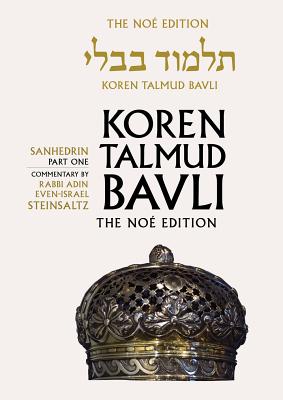 Koren Talmud Bavli: Sanhedrin Part 1, English - Steinsaltz, Adin, Rabbi