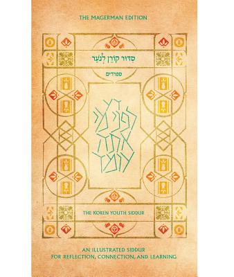 Koren Youth Siddur: Nusah Sepharadim - Koren Publishers Jerusalem (Composer)