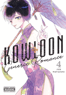 Kowloon Generic Romance, Vol. 4: Volume 4