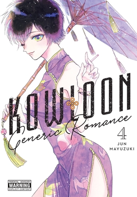 Kowloon Generic Romance, Vol. 4 - Mayuzuki, Jun, and Haley, Amanda (Translated by), and Blackman, Abigail
