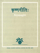 Krsnagiti of Manaveda - Manaveda, and Gopalakrishnan, Sudha, and Svaminathan, Si Ara