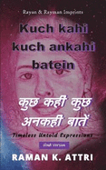 Kuch Kahi Kuch Ankahi Batein - &#2325;&#2369;&#2331; &#2325;&#2361;&#2368; &#2325;&#2369;&#2331; &#2309;&#2344;&#2325;&#2361;&#2368; &#2348;&#2366;&#2340;&#2375;&#2306;: Timeless Untold Expressions (Hindi Version)