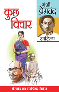 Kuchh Vichar