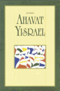 Kuntres Ahavat Yisrael: Love of a Fellow-Jew