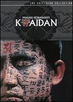Kwaidan [WS] [Criterion Collection] - Masaki Kobayashi