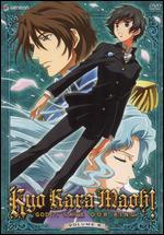 Kyo Kara Maoh!, Vol. 6