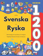 Lr Dig Svenska och Ryska: 1200 Vardagliga Ord med Bilder och Uttalsguide: Tvsprkigt Bildlexikon fr Barn och Nybrjare