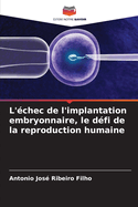 L'?chec de l'implantation embryonnaire, le d?fi de la reproduction humaine