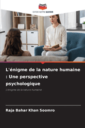 L'?nigme de la nature humaine: Une perspective psychologique