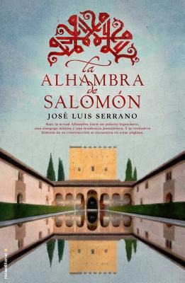 La Alhambra de Salomon - Serrano, Jose Luis