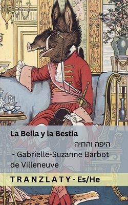 La Bella y la Bestia /: Tranzlaty Espaol - Barbot De Villeneuve, Gabrielle-Suzanne, and Lang, Andrew (Editor), and Tranzlaty (Translated by)
