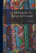 La mosque el-Rifa au Caire