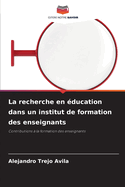 La recherche en ?ducation dans un institut de formation des enseignants