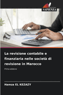 La revisione contabile e finanziaria nelle societ? di revisione in Marocco