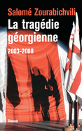 La trag?die g?orgienne, 2003-2008