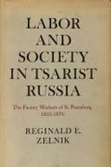 Labor and Society in Tsarist Russia: The Factory Workers of St. Petersburg, 1855-1870