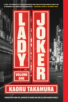 Lady Joker, Volume 1 - Takamura, Kaoru, and Powell, Allison Markin (Translated by), and Iida, Marie (Translated by)