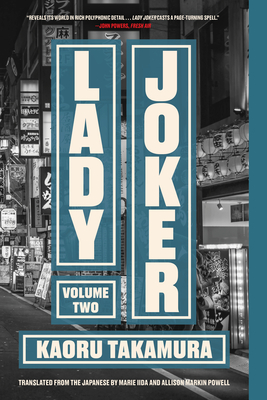 Lady Joker, Volume 2 - Takamura, Kaoru, and Powell, Allison Markin (Translated by), and Iida, Marie (Translated by)