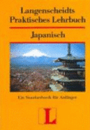 Langenscheidts Praktisches Lehrbuch, Japanisch