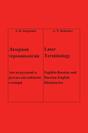 Laser Terminology: - - English-Russian and Russian-English Dictionaries