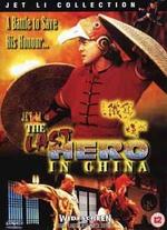 Last Hero In China - Wong Jing