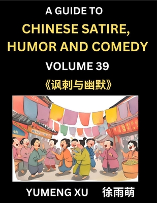 Laughing at Life (Part 39): A Guide to Chinese Satire, Humor and Comedy, Discover Satirical Humor, Learn Reading Funny Chinese Essays and Stories, Foreigner's Introduction to Easy Lessons of Mandarin Chinese Witty Tales - Xu, Yumeng