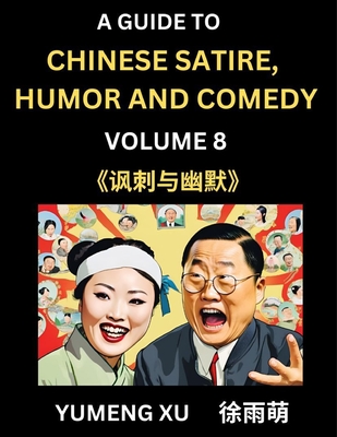 Laughing at Life (Part 8): A Guide to Chinese Satire, Humor and Comedy, Discover Satirical Humor, Learn Reading Funny Chinese Essays and Stories, Foreigner's Introduction to Easy Lessons of Mandarin Chinese Witty Tales - Xu, Yumeng