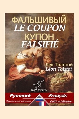 Le Coupon Falsifi?: Bilingue avec le texte parall?le: Russe-Fran?ais - Bienstock, J Wladimir (Translated by), and Publisher, Kentauron, and Tolsto?, L?on