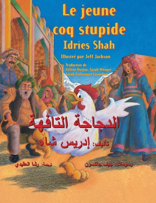 Le jeune coq stupide: Edition bilingue fran?ais-arabe - Shah, Idries, and Jackson, Jeff (Illustrator)