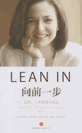 Lean in: Women, Work, and the Will to Lead - Sandberg, Sheryl