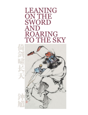 leaning on the sword and roaring to the sky - Yang, Weitao