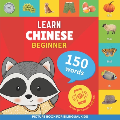 Learn chinese - 150 words with pronunciations - Beginner: Picture book for bilingual kids - Gnb