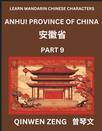 Learn Chinese Characters Related to Anhui Province (Part 9)- Discover Virtual Mandarin Chinese Shen Fen Zheng Identifiers from Mainland Chinese Cities Provinces, Autonomous Regions, Cities And Counties, Suitable for Kids, Teenagers, Young, Adults HSK...