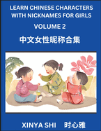 Learn Chinese Characters with Nicknames for Girls (Part 2): Quickly Learn Mandarin Language and Culture, Vocabulary of Hundreds of Chinese Characters with Names Suitable for Young and Adults, English, Pinyin, Simplified Chinese Character Edition