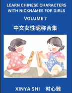 Learn Chinese Characters with Nicknames for Girls (Part 7): Quickly Learn Mandarin Language and Culture, Vocabulary of Hundreds of Chinese Characters with Names Suitable for Young and Adults, English, Pinyin, Simplified Chinese Character Edition
