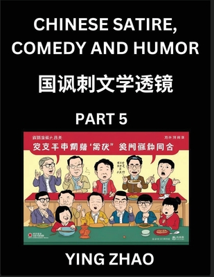 Learn Chinese Satire, Comedy and Humor Stories (Part 5) - Practice Reading Mandarin Chinese Textbooks, A Beginners Guide to Learn Ancient Language and Culture, Words, Laugh Out Loud with Simple Lessons, Improve Vocabulary, English, Pinyin, Simplified... - Zhao, Ying