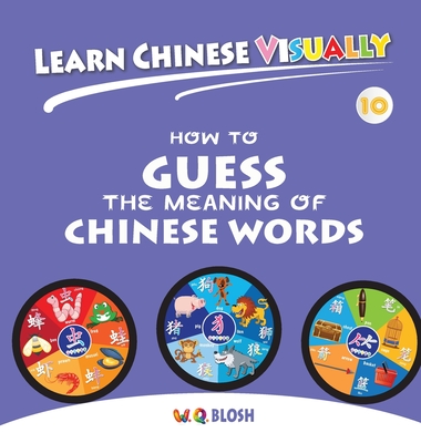 Learn Chinese Visually 10: How to Guess the Meaning of Chinese Words - Preschoolers' First Chinese Book (Age 7) - Blosh, W Q