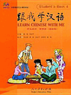 Learn Chinese with Me, Student's Book 4 - People's Education Press (Creator)