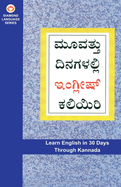 Learn English in 30 Days Through Kannada