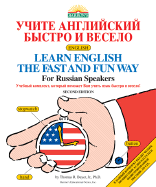 Learn English the Fast and Fun Way for Russian Speakers - Beyer Jr Ph D, Thomas