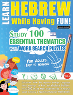 Learn Hebrew While Having Fun! - For Adults: Easy to Advanced - Study 100 Essential Thematics with Word Search Puzzles - Vol.1