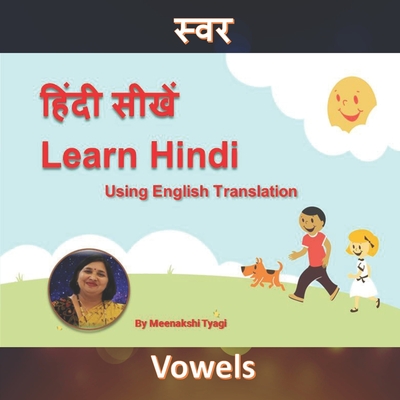 Learn Hindi: Using English Translation - Tyagi, Meenakshi