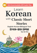 Learn Korean with Classic Short Stories Beginner (Downloadable Audio and English-Korean Bilingual Dual Text)