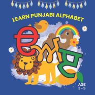 Learn Punjabi Alphabet Book - Kids Ages 3 -5