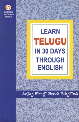 Learn Telugu in 30 Days Through English - Vikal, Krishna Gopal