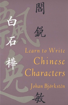 Learn to Write Chinese Characters - Bjrkstn, Johan