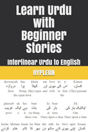 Learn Urdu with Beginner Stories: Interlinear Urdu to English