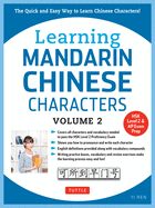 Learning Chinese Characters Volume 2: The Characters and Vocabulary You Need to Learn! (HSK Level 2 & AP Study Exam Prep Workbook)