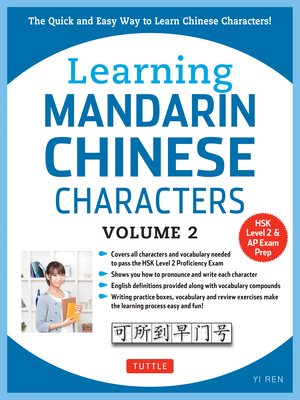 Learning Chinese Characters Volume 2: The Characters and Vocabulary You Need to Learn! (HSK Level 2 & AP Study Exam Prep Workbook) - Ren, Yi
